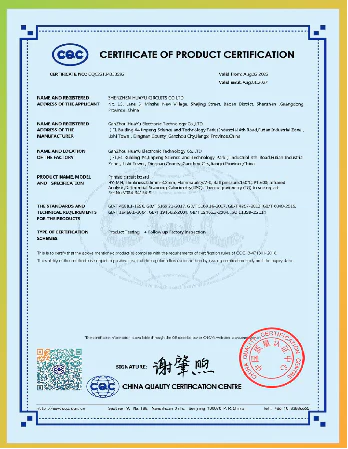 CQC 产品认证证书