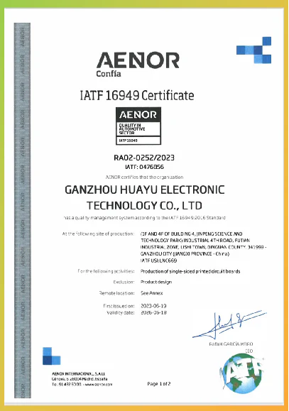IATF 16949 汽车质量管理体系证书