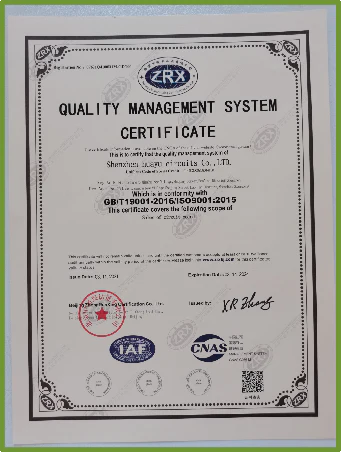 ISO 9001 质量管理体系证书